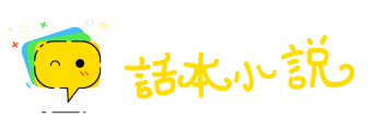 额蹙心痛网